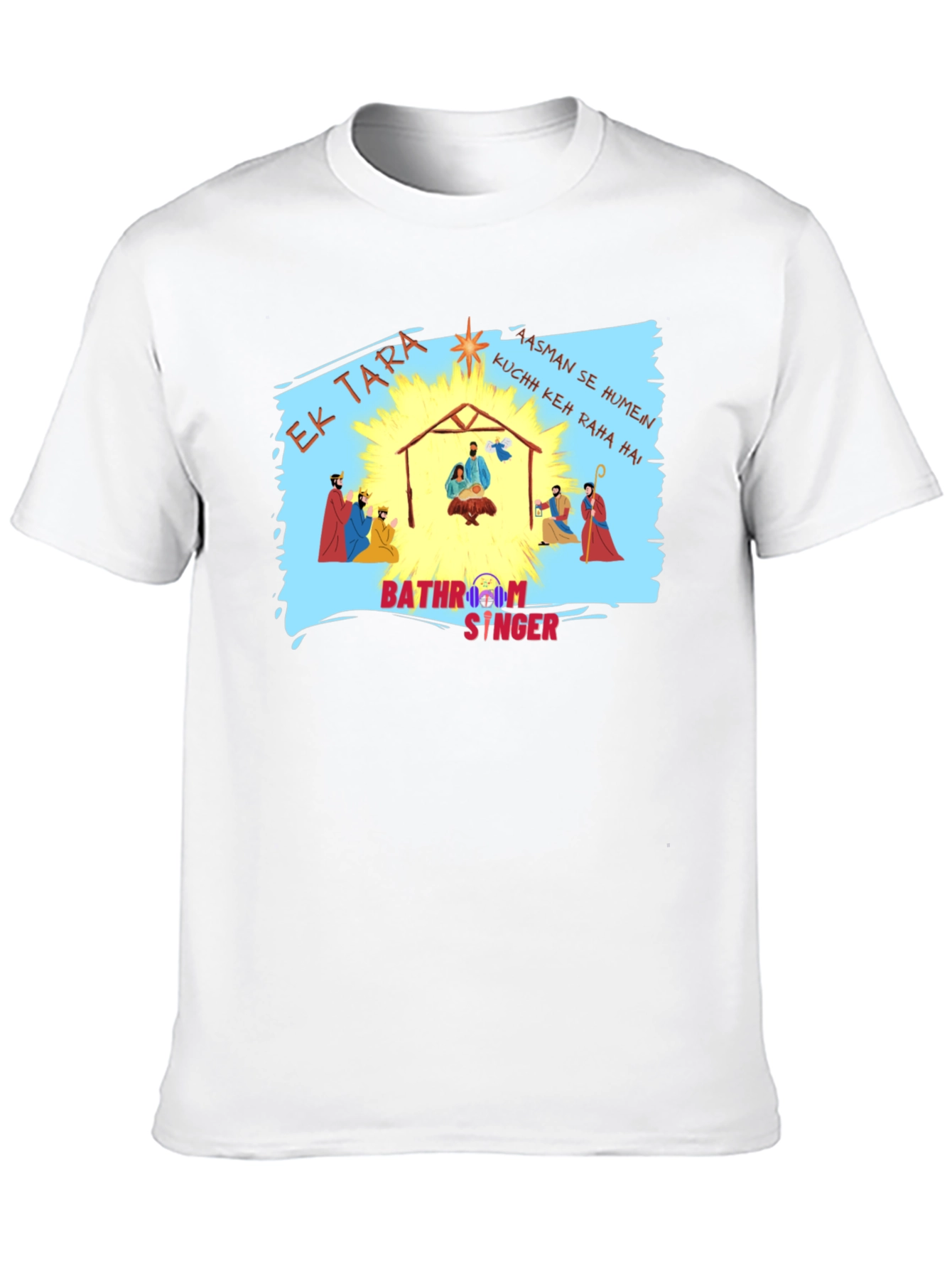 Bathroom Singer Christmas T-Shirt
