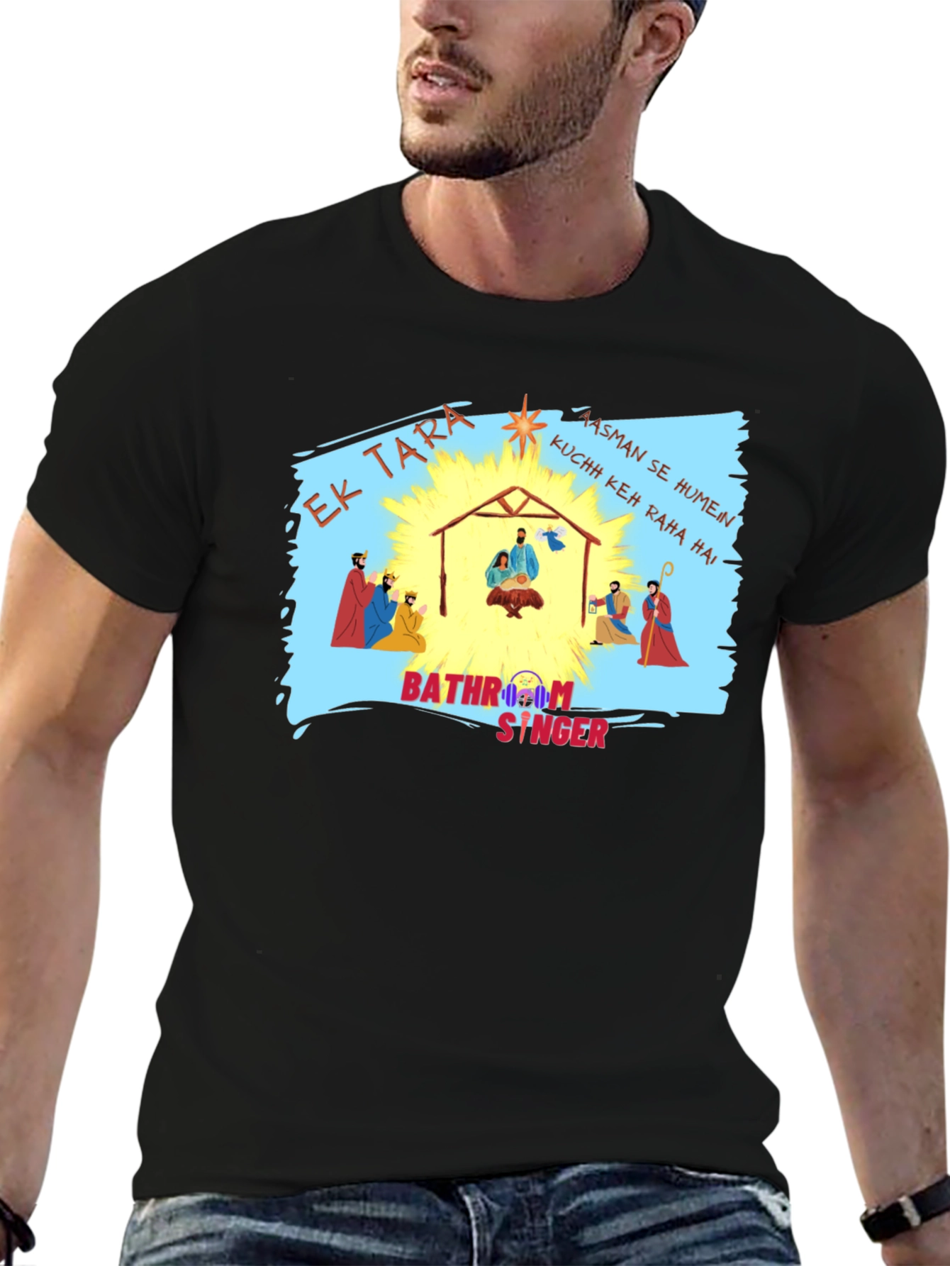 Bathroom Singer Christmas T-Shirt