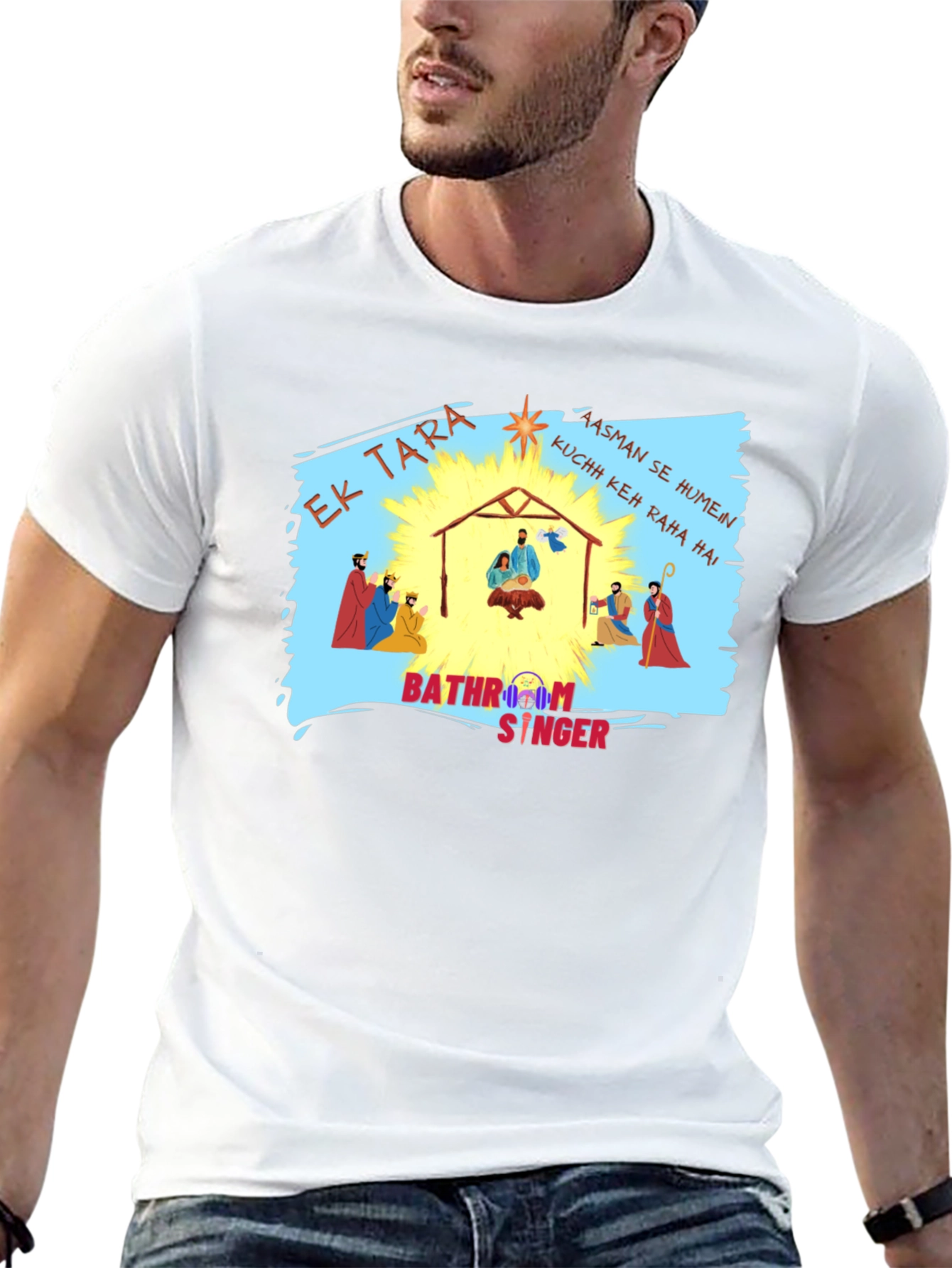 Bathroom Singer Christmas T-Shirt