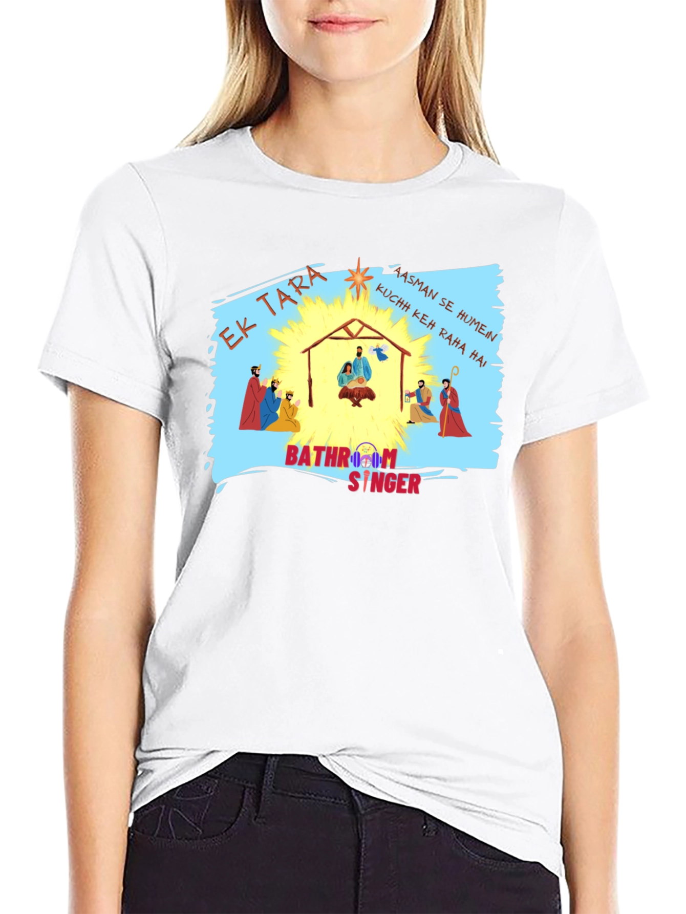 Bathroom Singer Christmas T-Shirt