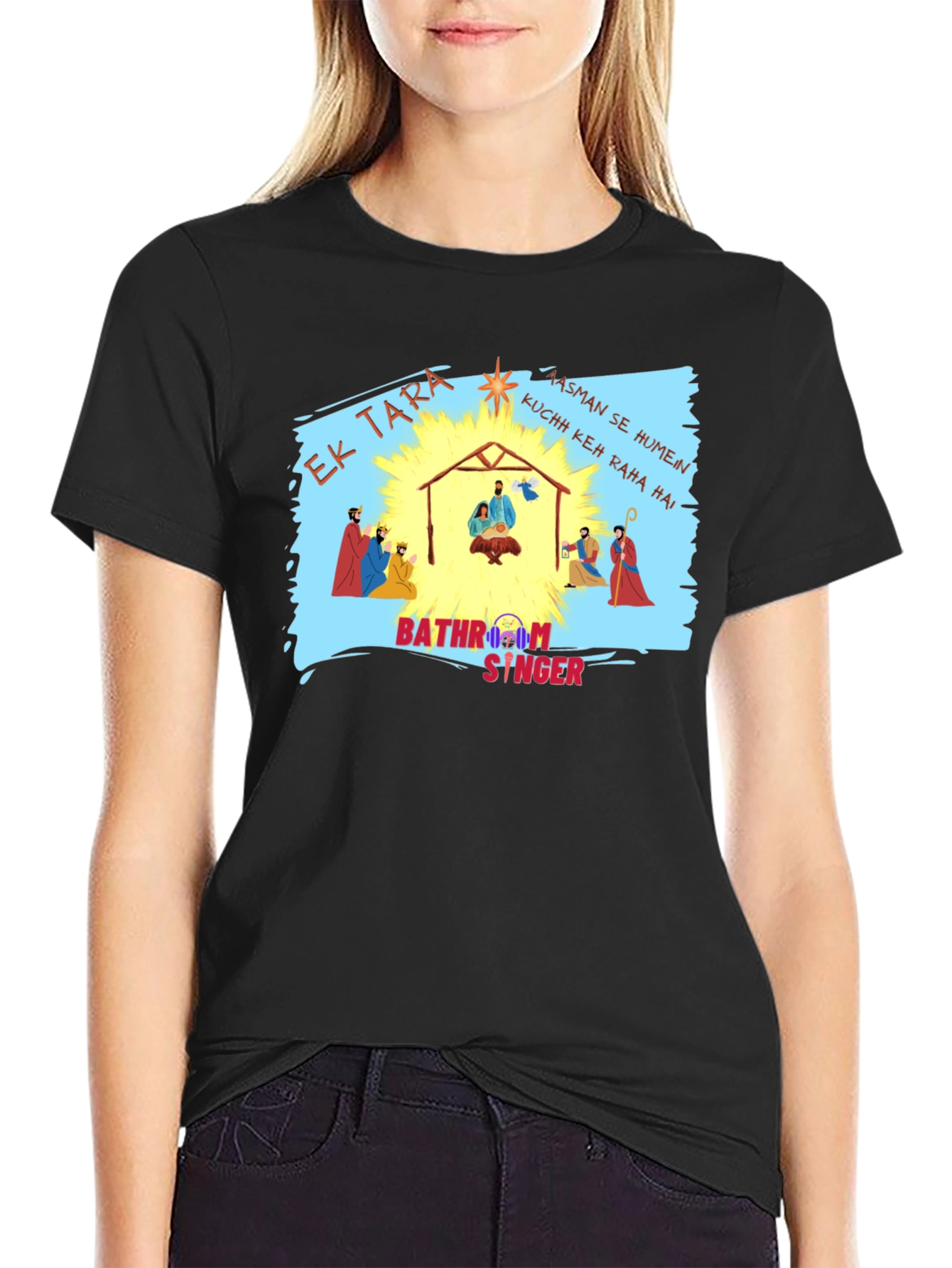 Bathroom Singer Christmas T-Shirt