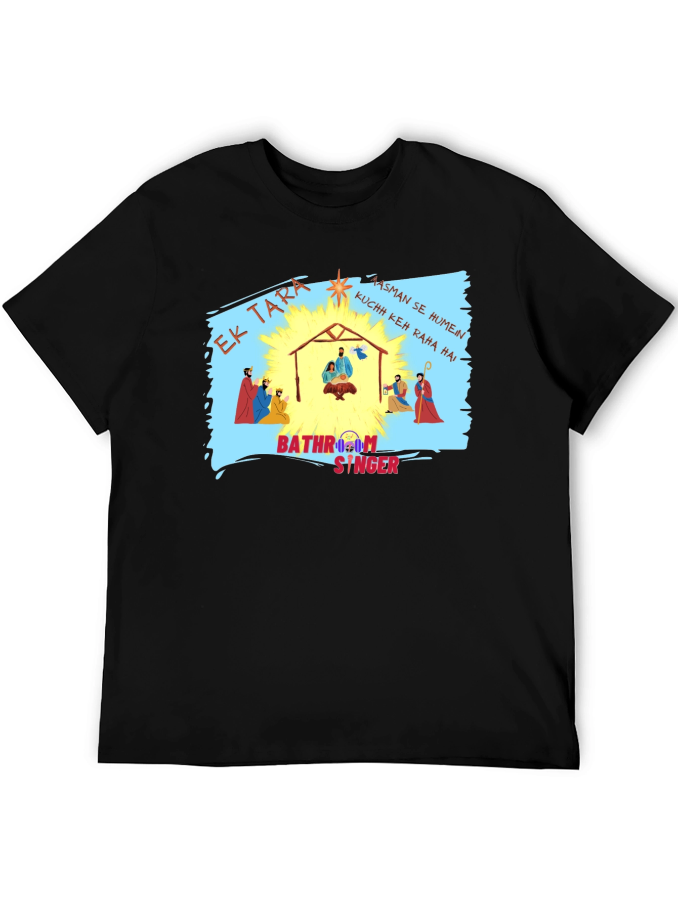Bathroom Singer Christmas T-Shirt