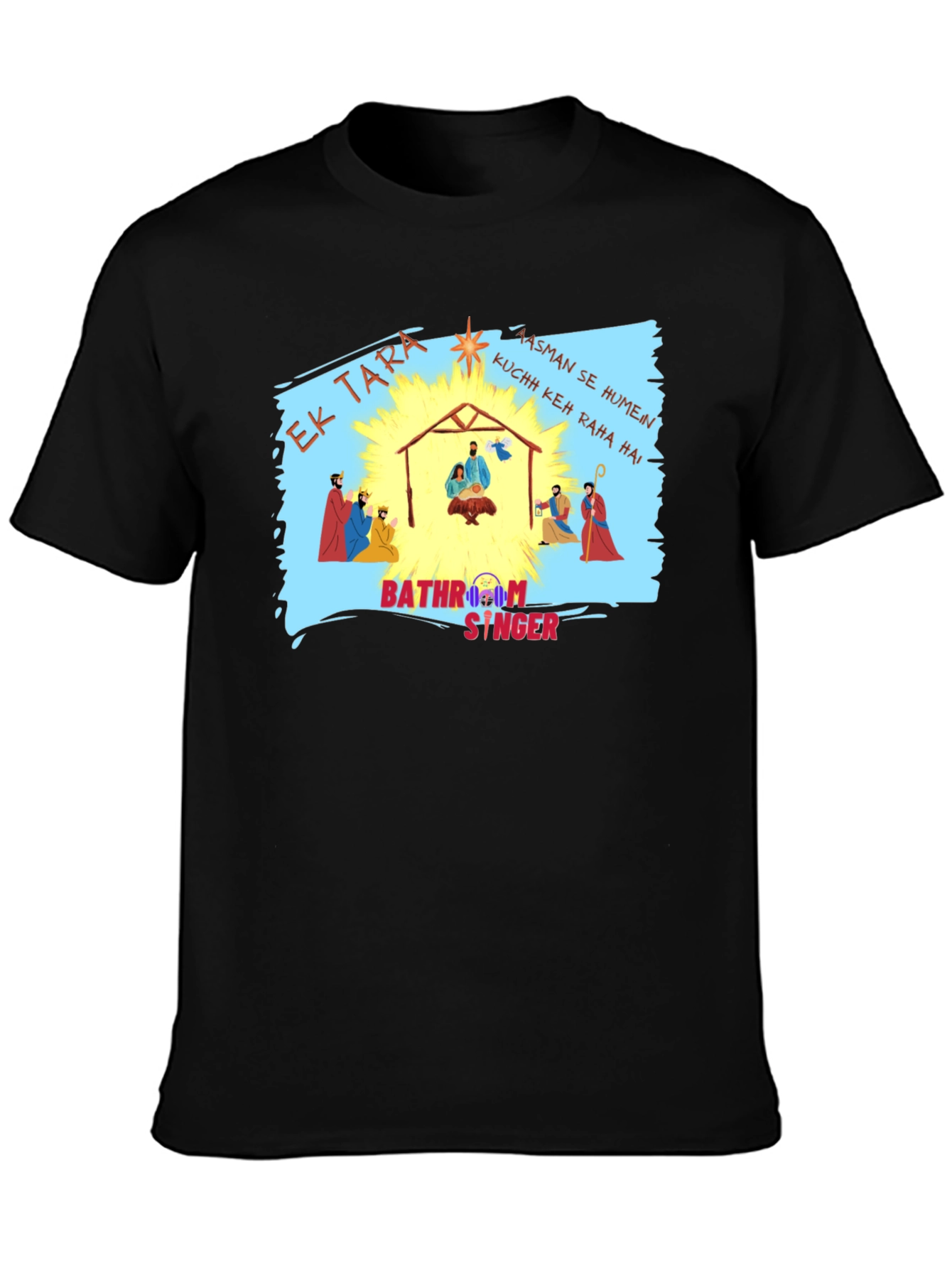 Bathroom Singer Christmas T-Shirt
