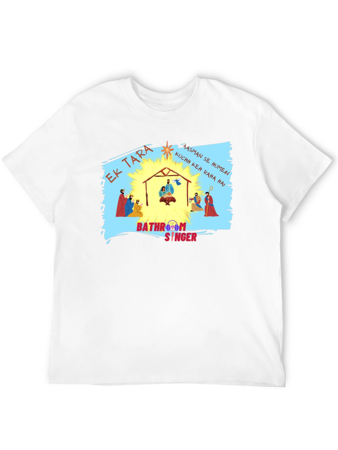Bathroom Singer Christmas T-Shirt