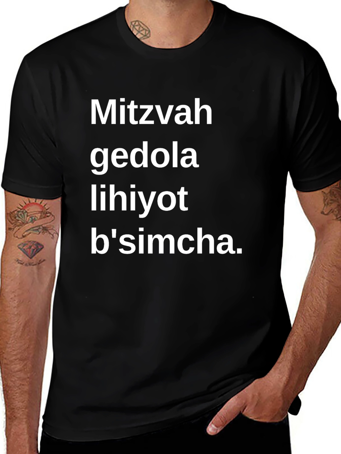 Mitzvah Gedola T-Shirt - Hebrew Religious Gift