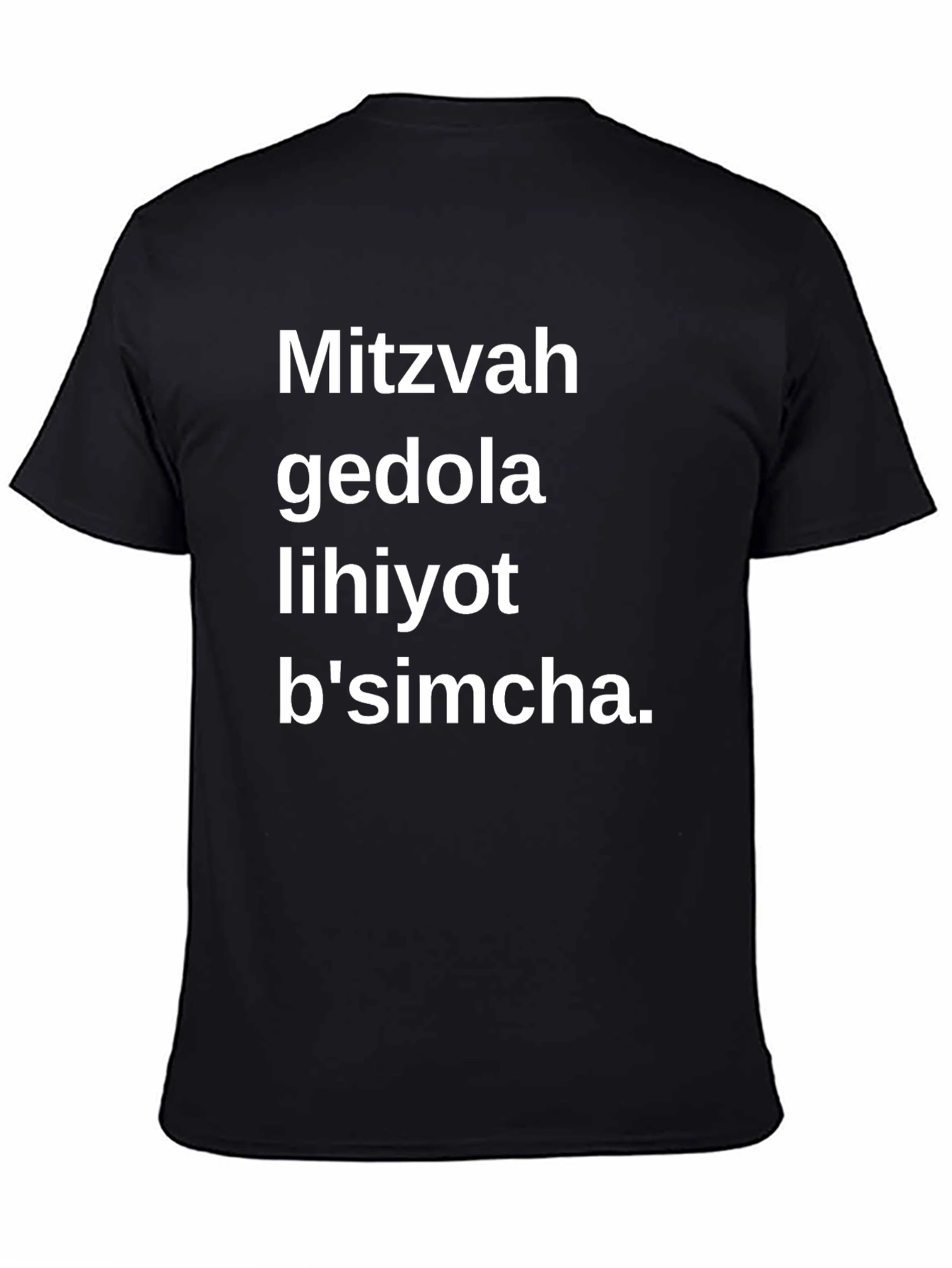 Mitzvah Gedola T-Shirt - Hebrew Religious Gift