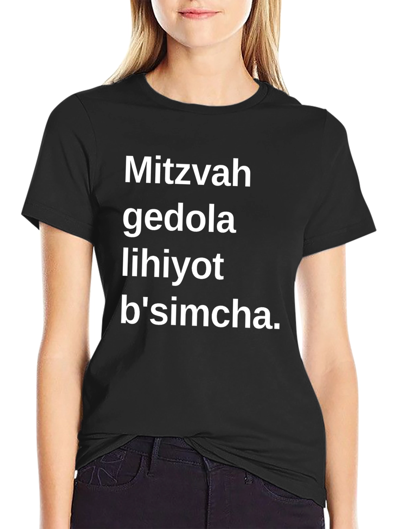 Mitzvah Gedola T-Shirt - Hebrew Religious Gift