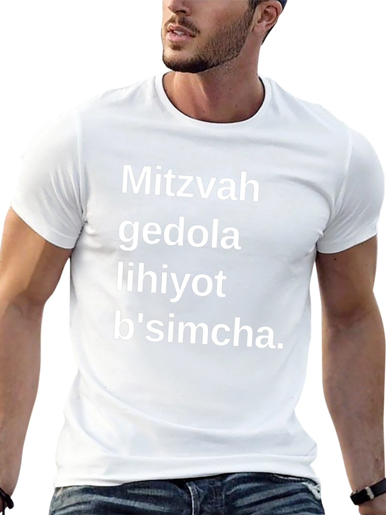 Mitzvah Gedola T-Shirt - Hebrew Religious Gift