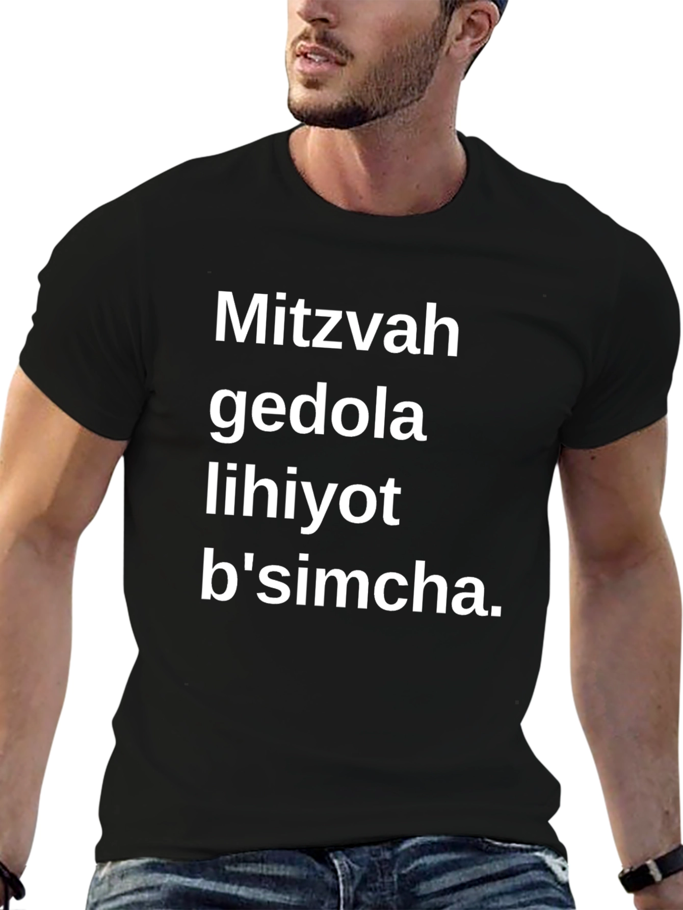Mitzvah Gedola T-Shirt - Hebrew Religious Gift