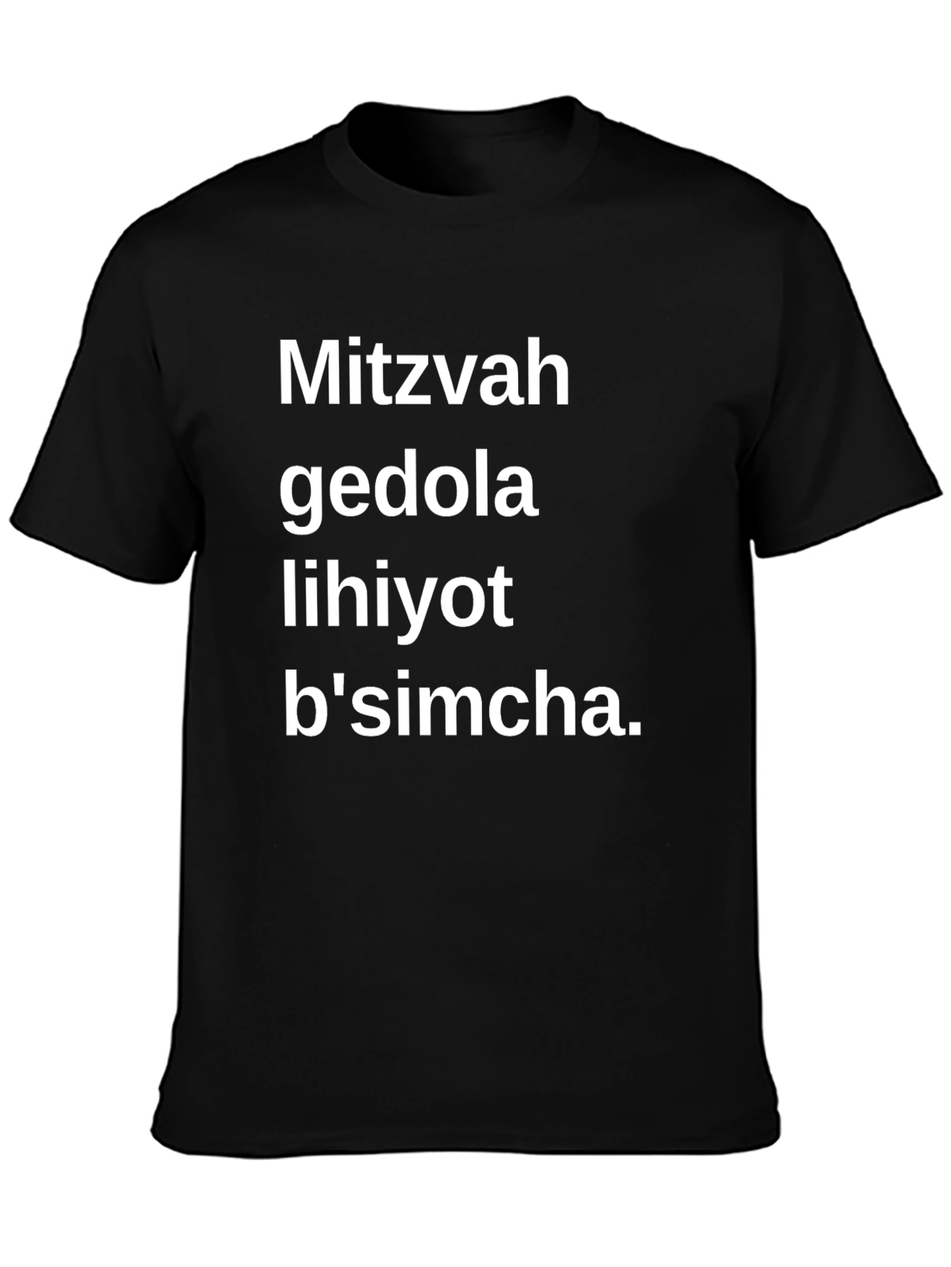 Mitzvah Gedola T-Shirt - Hebrew Religious Gift