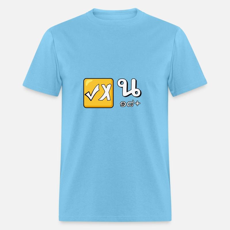 Raikantopeni - Cartoon Style - Thai TV BL Mature