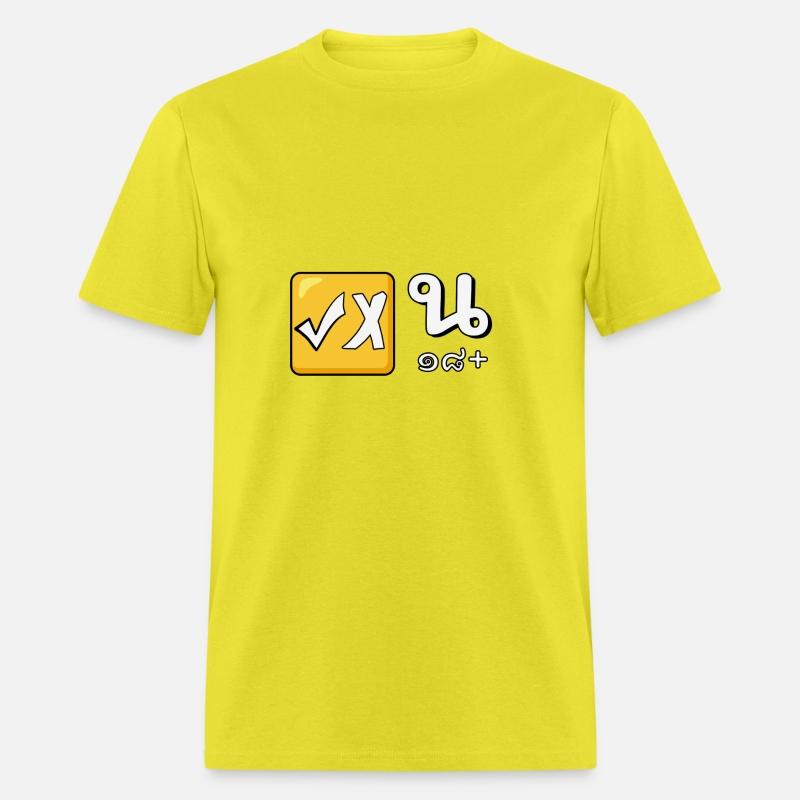 Raikantopeni - Cartoon Style - Thai TV BL Mature