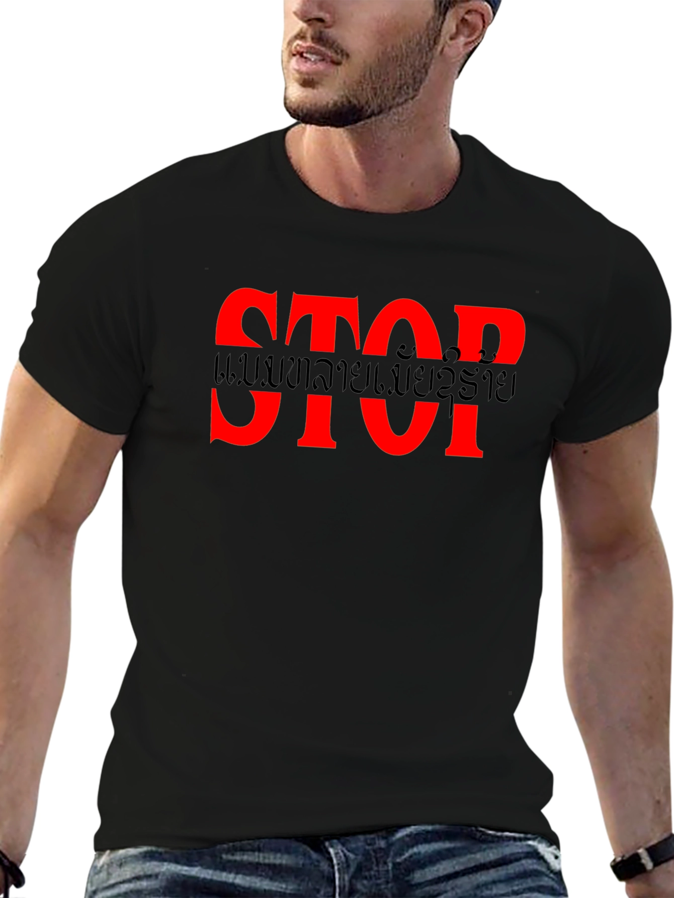 Bold Red STOP Graphic Black T-Shirt
