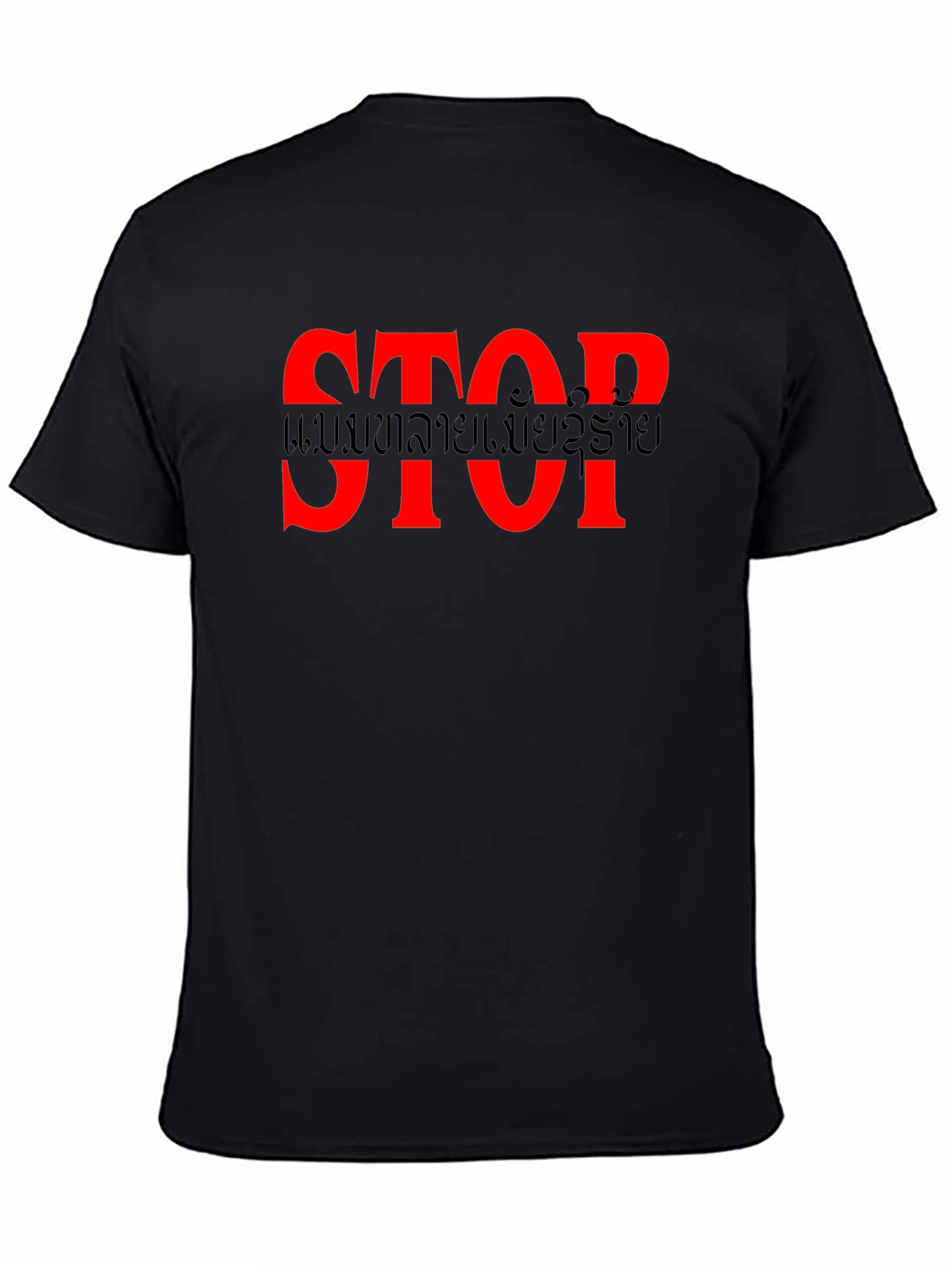 Bold Red STOP Graphic Black T-Shirt