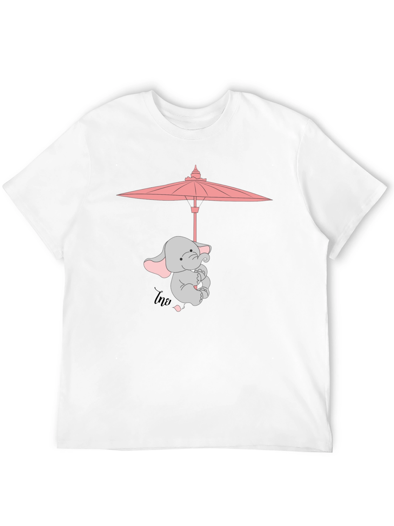 Cute Elephant Umbrella T-Shirt - Black