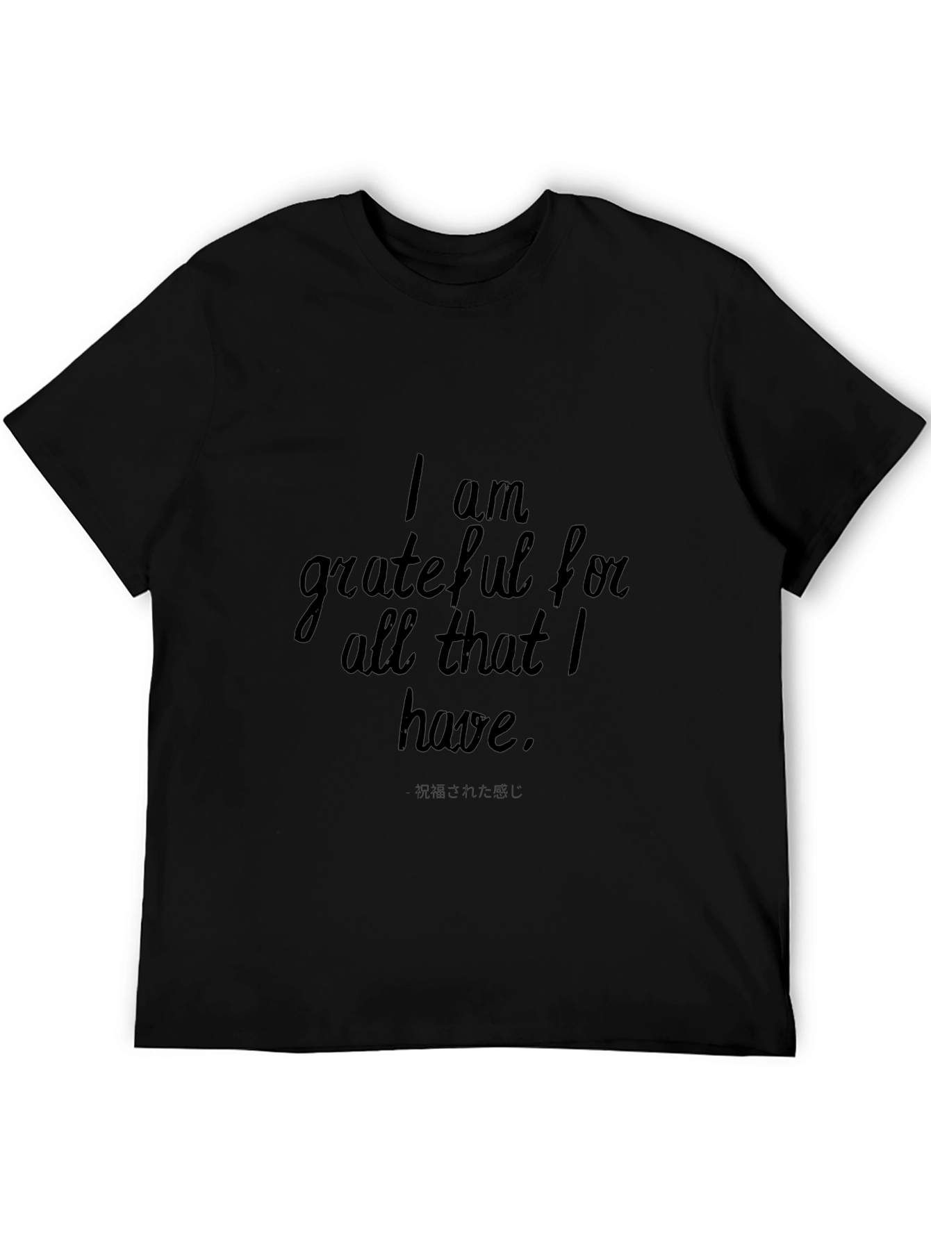 Grateful Tee - Soft Cotton Inspirational T-Shirt